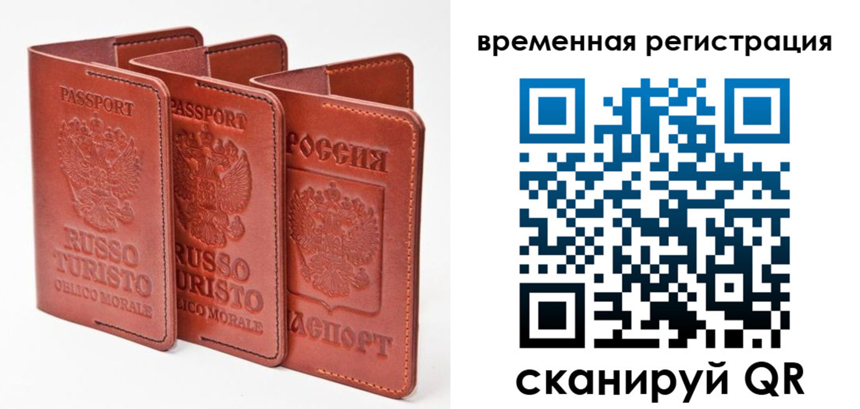 прописка иностранных граждан в Ишимбае