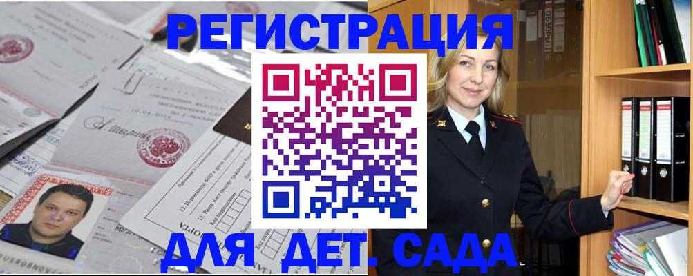 найти адрес прописки в Ишимбае