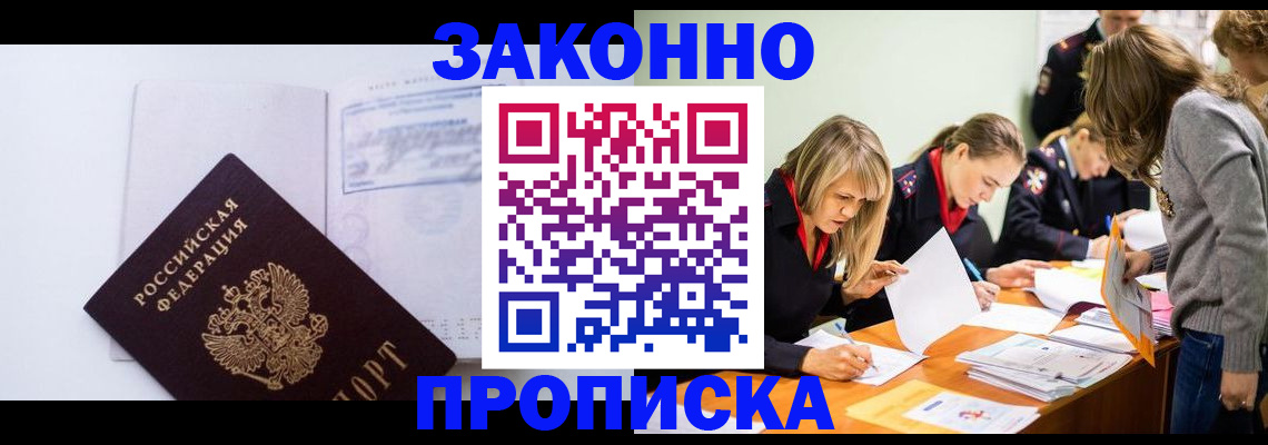 регистрация для школы в Ишимбае